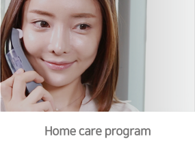 Home care program